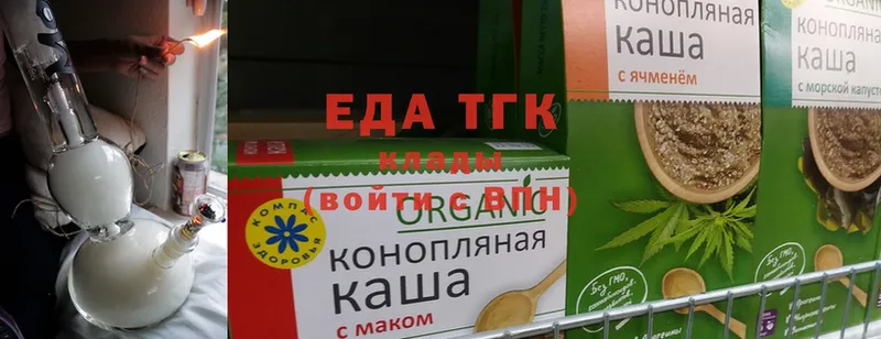 площадка как зайти  Каргополь  Cannafood конопля  где найти  