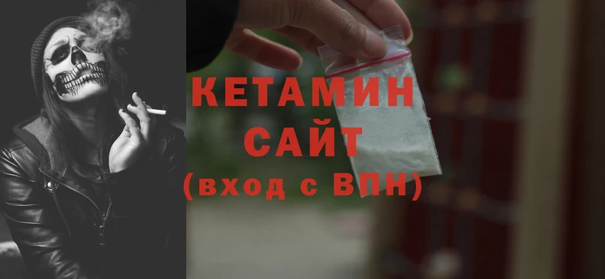 КЕТАМИН ketamine  darknet Telegram  Каргополь 