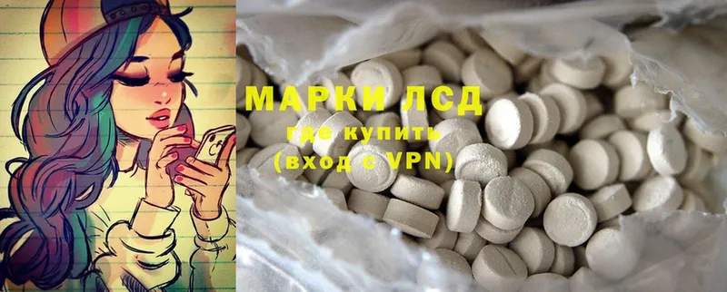 LSD-25 экстази ecstasy  Каргополь 