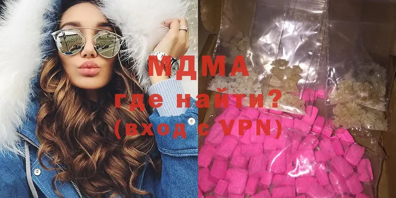 МДМА VHQ  цены наркотик  это формула  Каргополь 