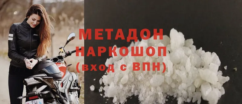 площадка официальный сайт  Каргополь  МЕТАДОН methadone 