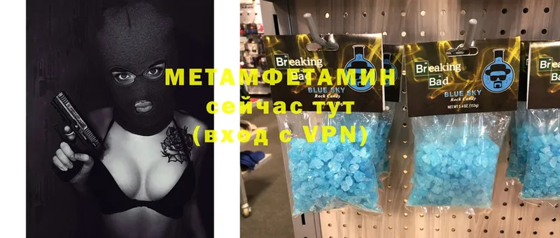 МЕТАМФЕТАМИН Methamphetamine  это формула  Каргополь 